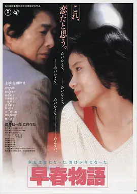第七个落日高清电影在线观看