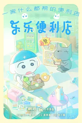 齿轮之城动漫全集手机免费在线观看